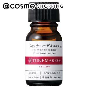 「ポイント10％バック 4月25日」 TUNEMAKERS（チューンメーカーズ） ウィッチヘーゼルエキス（ハマメリス葉エキス） 10ml｜cosmecom