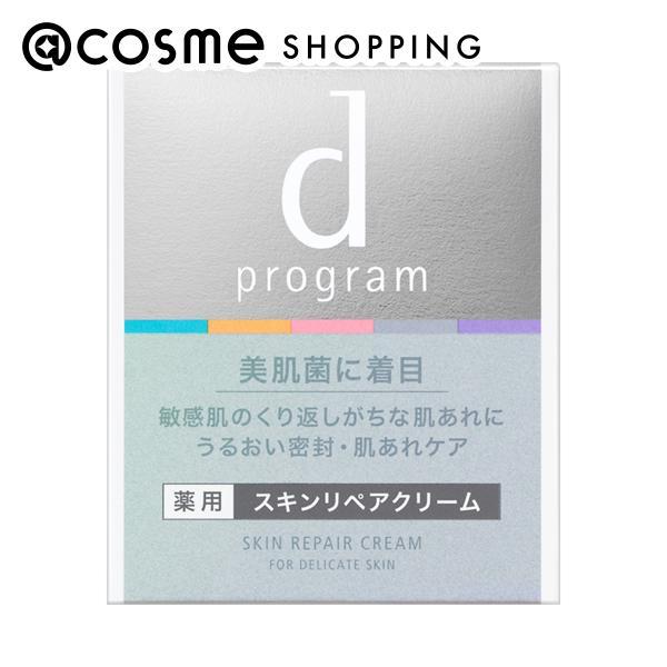d プログラム スキンリペアクリーム(本体/しっとりなめらかな美肌へ導く/無香料) 45g
