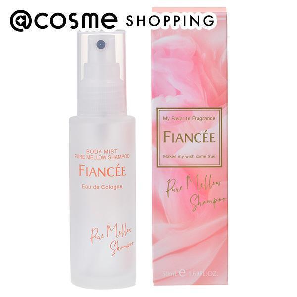 フィアンセ ボディミスト ピュアメロウシャンプー(ピュアメロウシャンプー) 50ml