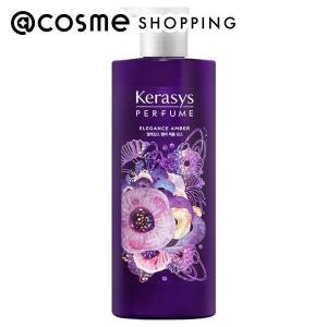 KERASYS（ケラシス） コンディショナー エレガンスアンバーパフューム
