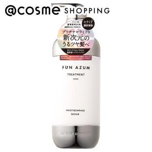 FUN AZUM(ファンアズム) モイスト＆ダメージリペア ヘアトリートメント 450ml｜cosmecom