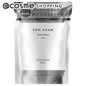 FUN AZUM(ファンアズム) モイスト＆ダメージリペア ヘアトリートメント(詰替え) 380ml｜cosmecom