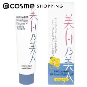 「ポイント10％バック 6月5日」 ブレーンコスモス 美白乃美人ホワイトニングピーリングジェル 120g｜cosmecom