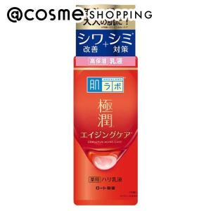 「ポイント10%バック 5月25日」肌ラボ 薬用ハリ乳液(本体) 140ml