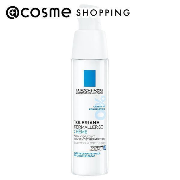 ラ ロッシュ ポゼ トレリアン ダーマアレルゴ クリーム(本体) 40ml