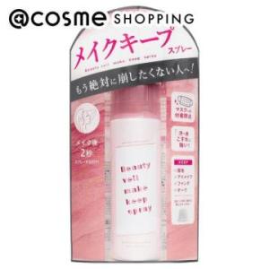 「ポイント10%バック 11月30日まで」 Beauty veil メイクキープスプレーR(本体) ...
