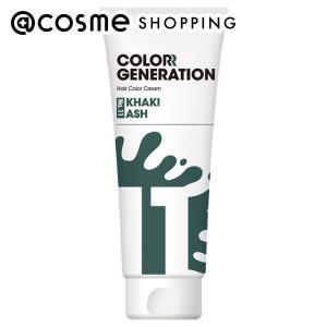 Colorr Generation カラージェネレーション Khaki Ash カーキアッシュ カラーヘアクリーム 150グラム X 1 S 通販ショップ トマト ヤフー店 通販 Yahoo ショッピング