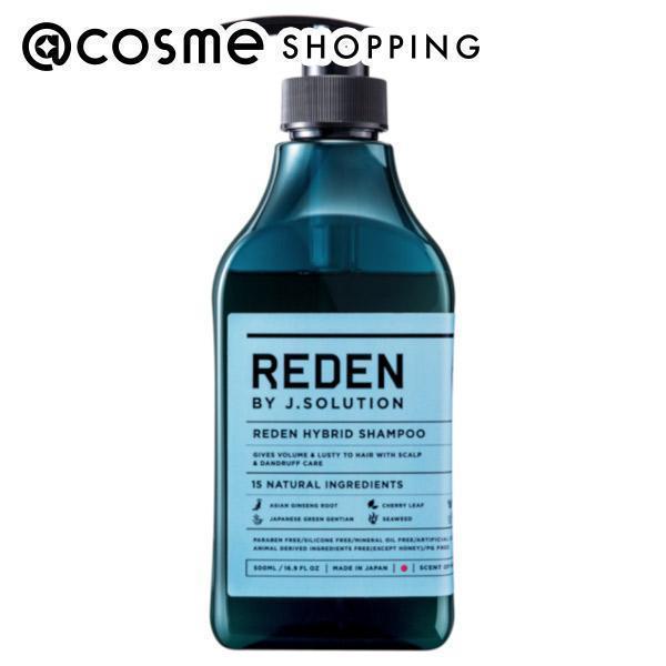 REDEN(リデン) ハイブリット・シャンプーR2 500ML