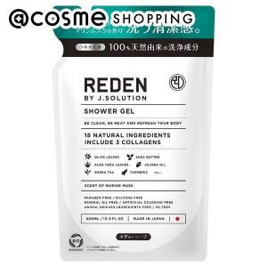 REDEN(リデン) ボディーソープR1(つめかえ) 400ML｜cosmecom