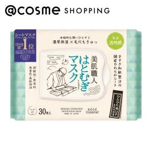 毛穴撫子 お米のパック 170g 洗い流すパック : マツモト化粧品店