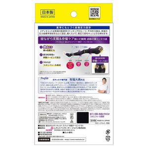 「ポイント10%バック 8月25日」メディキュ...の詳細画像1