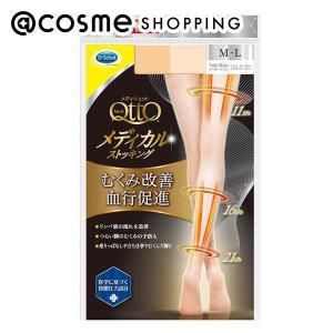 寝ながらメディキュット 着圧スパッツ M ( 1枚入 )/ メディキュット