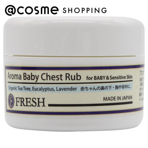 「ポイント10%バック 4月5日」FRESH アロマベビーチェストラブ 50g