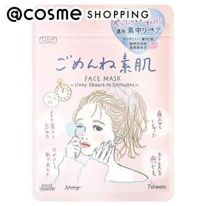 クリアターン ごめんね素肌マスク 7枚入3｜cosmecom