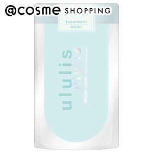 ululis ウォーターコンク モイスト ヘアトリートメント(詰替/アクアブーケ) 280g｜cosmecom