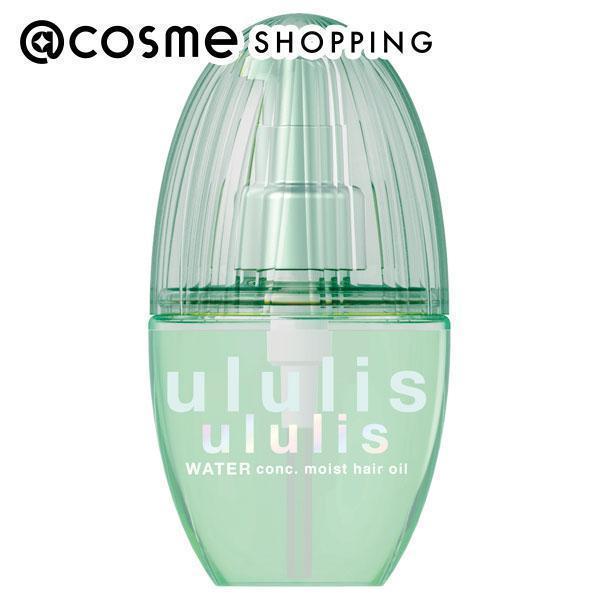 ululis ウォーターコンク モイスト ヘアオイル(本体/アクアリリー) 100ml