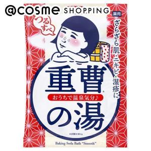 「ポイント10％バック 4月25日」 温泉撫子 重曹つるすべの湯　入浴剤｜cosmecom