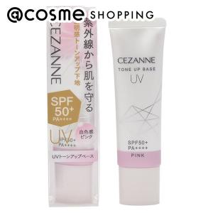 セザンヌ UVトーンアップベース(ピンク) 30g｜cosmecom