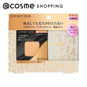 【ポイント10%】コフレドール パウダレスウェット リミテッドセットｂ(本体 オークル−Ｃ)　ファンデーション