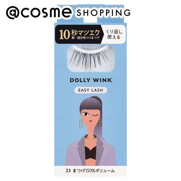 ドーリーウインク イージーラッシュ(No23まつげ150%) 1P