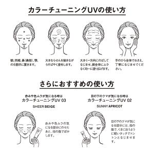 アリィー(ALLIE) クロノビューティ カラ...の詳細画像3