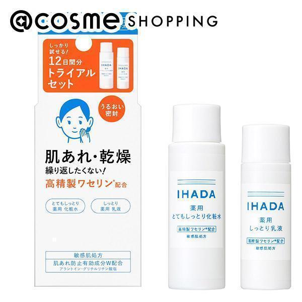 イハダ 薬用スキンケアセットN （とてもしっとり）(本体) 1セット