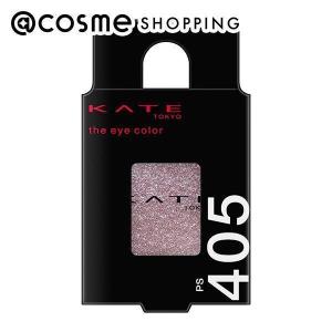 倍倍ストア+5%ケイト ザ アイカラー アイシャドウ