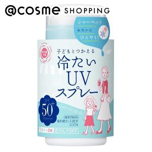 紫外線予報 冷たいUVスプレーP(オレンジ精油の香り) 日焼け止めの商品画像