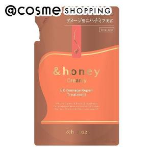 &honey（アンドハニー） ＆honey Creamy EXダメージリペア ヘアトリートメント2.0(詰替え/フレンチベリーハニーの香り)　トリートメント｜cosmecom