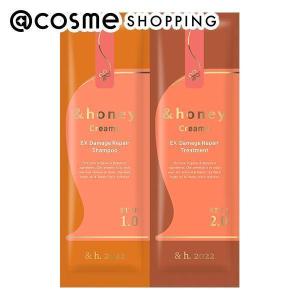 &honey（アンドハニー） ＆honey Creamy EXダメージリペアシャンプー1.0／ヘアトリートメント2.0(トライアル)｜cosmecom