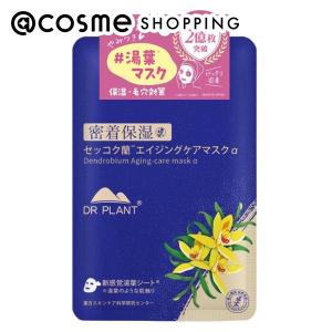 セッコク蘭エイジングケア・マスク ( 26ml×7枚入 )/ ドクタープラント