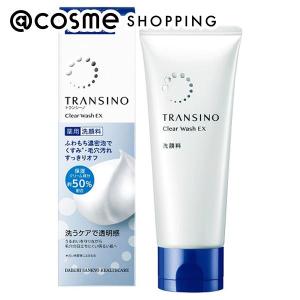 トランシーノ 薬用クリアウォッシュEX(本体/無香料) 100g｜cosmecom