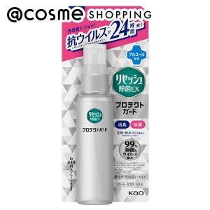 リセッシュ 携帯用リセッシュ除菌EX プロテクトガード 香りが残らないタイプ ファブリックミスト