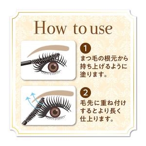 セザンヌ エアリーロングラッシュマスカラ(ブラック)の詳細画像3