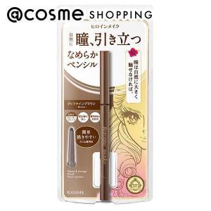 ヒロインメイク ソフトディファイン クリームペンシル アイライナー