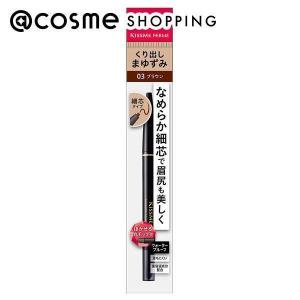 キスミー フェルム スムースタッチアイブロウ(03)｜アットコスメショッピング Yahoo!店