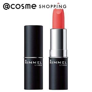 リンメル マシュマロルック リップスティック 口紅 リップグロス