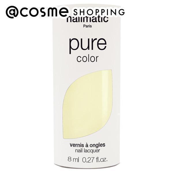 nailmatic(ネイルマティック) NM ピュアカラー(本体 BETH(ベス)) 8ml