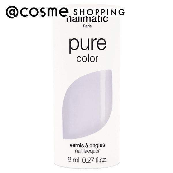 nailmatic(ネイルマティック) NM ピュアカラー(本体 PAOLA(パオラ)) 8ml