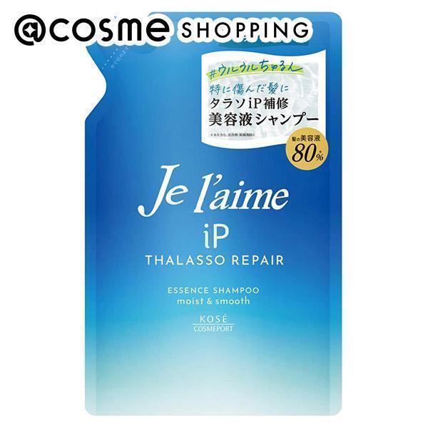Je l’aime(ジュレーム) ジュレーム iP タラソリペア 補修美容液シャンプー(モイスト＆ス...