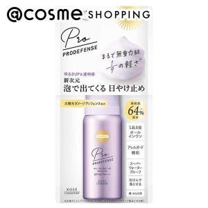 SHISEIDO（資生堂） クリア サンケア スティック 20g スティック状