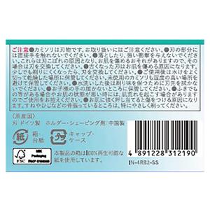 シック イントゥイション 敏感肌用 ホルダー ...の詳細画像4