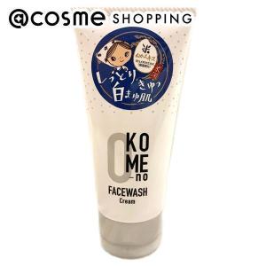米屋のまゆちゃん おこめの洗顔クリーム 洗顔料