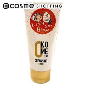 米屋のまゆちゃん おこめのクレンジングクリーム クレンジング