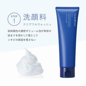 オルビス クリアフル トライアルセット L(さ...の詳細画像1