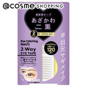 「ポイント10％バック 6月5日」 Eye Catching Beauty(アイキャッチングビューティ) 2WAYアイテープ