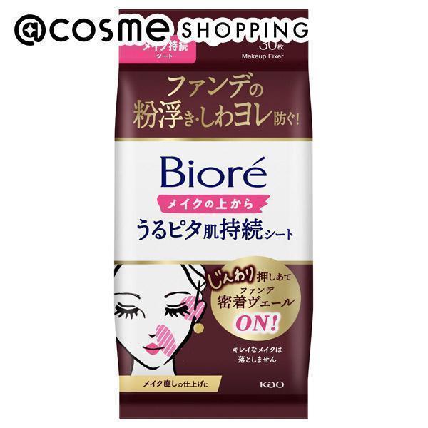 ビオレ メイクの上から うるピタ肌持続シート(本体/無香料) 30枚