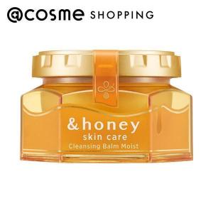 &honey（アンドハニー） クレンジングバーム モイスト(本体/スイートハニーの香り) 90g｜cosmecom