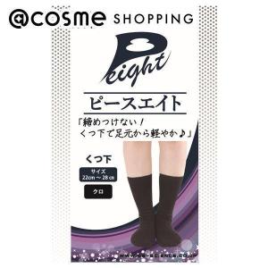 「ポイント10％バック 4月25日」 ピースエイト くつ下 1足入｜cosmecom