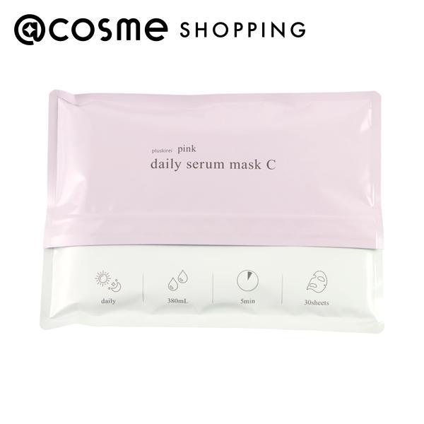 プラスキレイ ピンクデイリーセラムマスクC(本体) 30枚